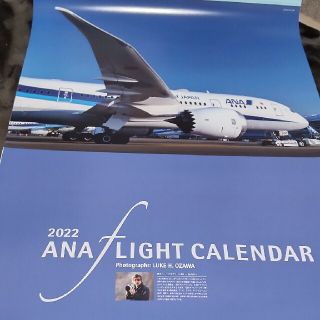 エーエヌエー(ゼンニッポンクウユ)(ANA(全日本空輸))のANA flight calendar 2022ミニカレンダー付き(カレンダー/スケジュール)