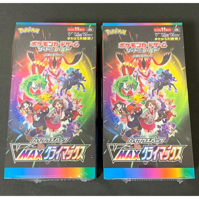 ポケモンカード vmaxクライマックス シュリンク付き 2箱 未開封 2BOX
