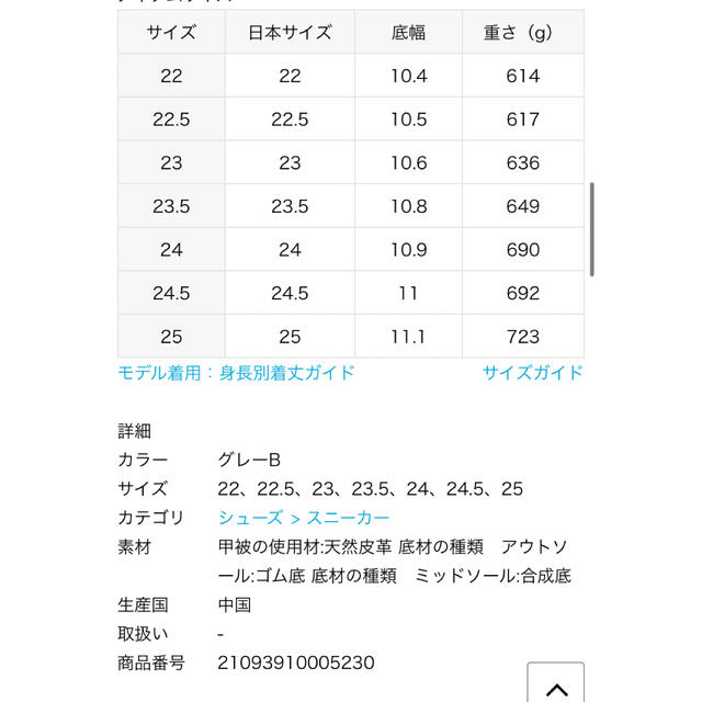 IENA(イエナ)の【 NEW BALANCE /ニューバランス】IENA別注 W5740LT1 レディースの靴/シューズ(スニーカー)の商品写真