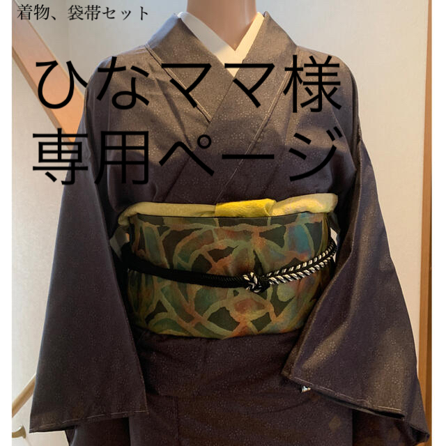 大島紬　訪問着×袋帯のセット レディースの水着/浴衣(着物)の商品写真