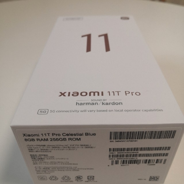 ANDROID(アンドロイド)のXiaomi 11T Pro　256GB　ブルー スマホ/家電/カメラのスマートフォン/携帯電話(スマートフォン本体)の商品写真