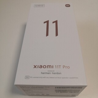 アンドロイド(ANDROID)のXiaomi 11T Pro　256GB　ブルー(スマートフォン本体)
