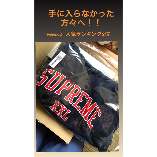 XXL Hooded Sweatshirt supreme | フリマアプリ ラクマ