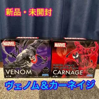 セガ(SEGA)のMARVEL ヴェノム＆カーネイジ　フィギュア(アメコミ)