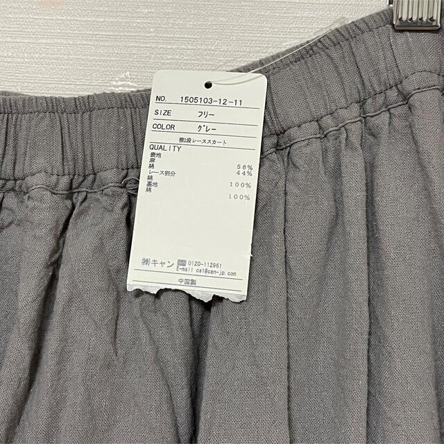 SM2(サマンサモスモス)のちーたん様専用】サマンサモスモス　スカート2点 レディースのスカート(ロングスカート)の商品写真
