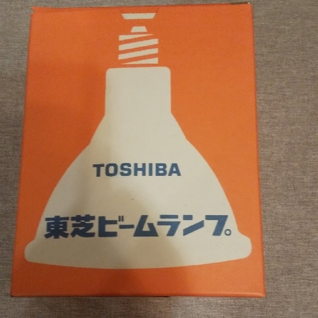 東芝(トウシバ)のビームランプ BRF110V150W 東芝 ×4 インテリア/住まい/日用品のライト/照明/LED(蛍光灯/電球)の商品写真