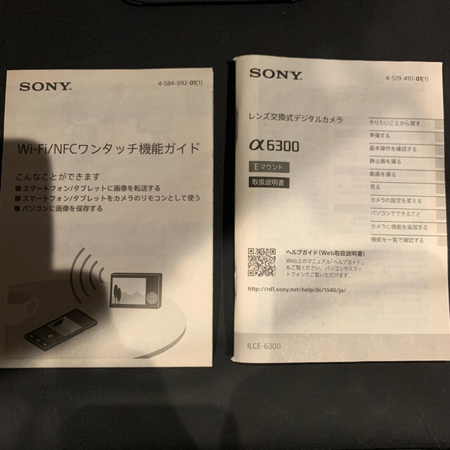 SONY(ソニー)のsony a6300 ILCE-6300 パワーズームレンズキット スマホ/家電/カメラのカメラ(ミラーレス一眼)の商品写真