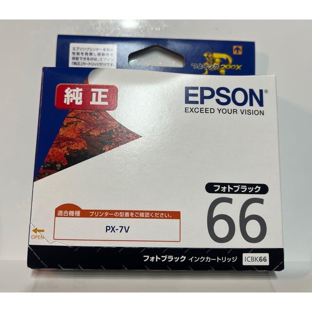 5☆大好評EPSON インク　PX-7V