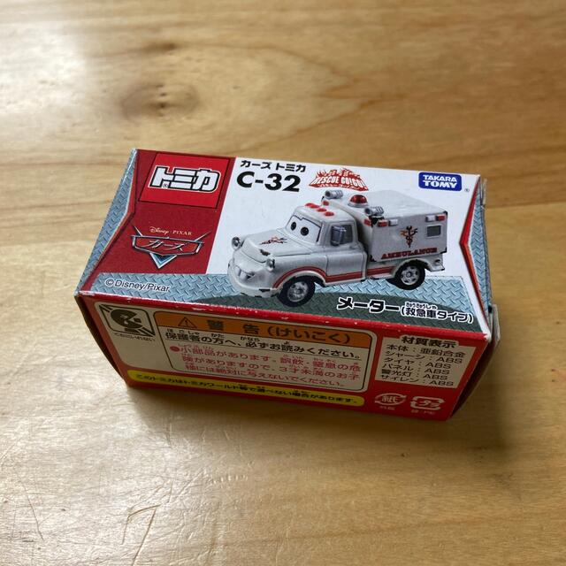 新品、未開封 トミカ カーズ メーター　救急車タイプ