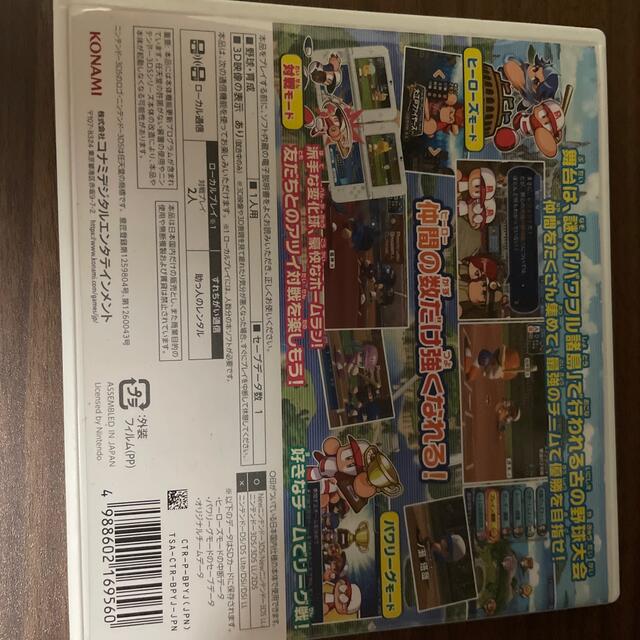 KONAMI(コナミ)の実況パワフルプロ野球 ヒーローズ 3DS エンタメ/ホビーのゲームソフト/ゲーム機本体(携帯用ゲームソフト)の商品写真