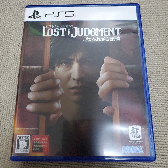 LOST JUDGMENT：裁かれざる記憶 PS5