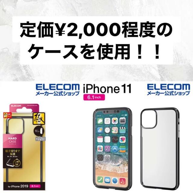 who's who Chico(フーズフーチコ)の【"O"case.】ニュアンスiPhoneケース  m-50【11専用】 スマホ/家電/カメラのスマホアクセサリー(iPhoneケース)の商品写真