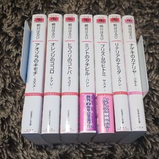 ボーイズラブ Bl オレンジ 橙色系 の通販 7点 エンタメ ホビー お得な新品 中古 未使用品のフリマならラクマ