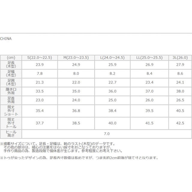 ストレッチブーツ　3L レディースの靴/シューズ(ブーツ)の商品写真