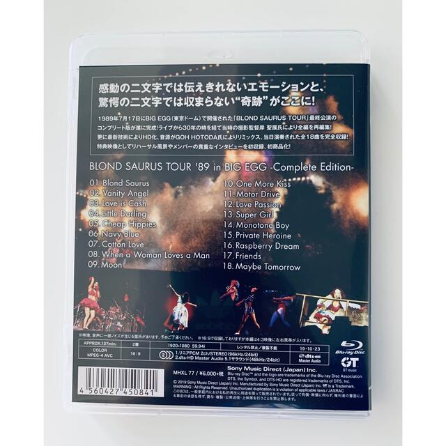 レベッカ REBECCA BLOND SAURUS TOUR '89 ブルーレイ エンタメ/ホビーのDVD/ブルーレイ(ミュージック)の商品写真