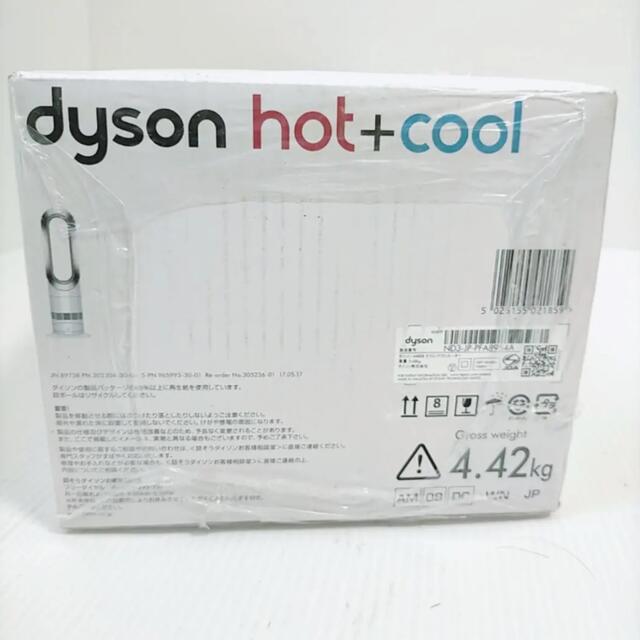 Dyson(ダイソン)の【新品未開封】 ダイソン Hot +Cool AM09 WN スマホ/家電/カメラの冷暖房/空調(電気ヒーター)の商品写真