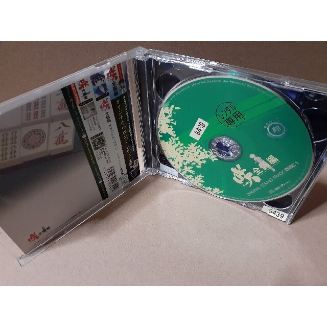 ※レンタル落ちCD 咲 全国編 オリジナル サウンドトラック