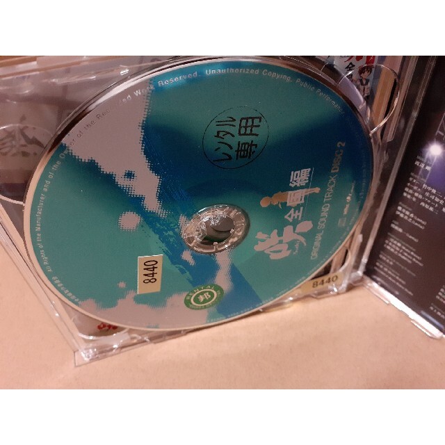 ※レンタル落ちCD 咲 全国編 オリジナル サウンドトラック