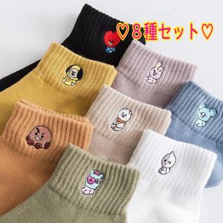 ★BT21★靴下 ソックス 8足セット 秋冬　くすみカラー BTS(ソックス)