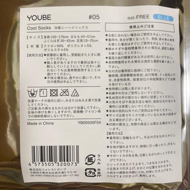 YOUBE レディースのレッグウェア(タイツ/ストッキング)の商品写真