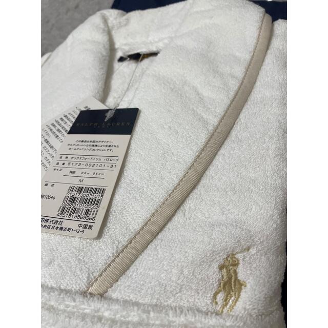 Ralph Lauren(ラルフローレン)のRALPH LAUREN ラルフローレン　バスローブ　M ベージュライン レディースのルームウェア/パジャマ(ルームウェア)の商品写真