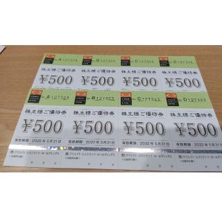 クリエイトレストランツ 株主優待券５００円X８枚 ４０００円分(レストラン/食事券)