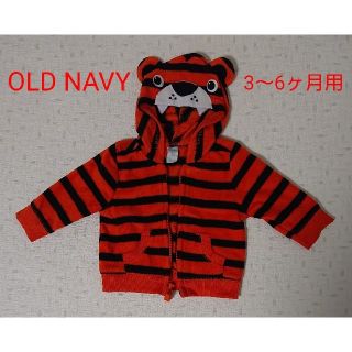 オールドネイビー(Old Navy)のOLD NAVY トラのフリースパーカー(3～6ヶ月)(ジャケット/コート)