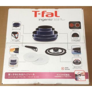 ティファール(T-fal)の【新品】T-fal  インジニオ　ネオ グランブルー　プレミアム　セット9(鍋/フライパン)