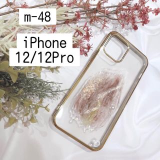 ザラ(ZARA)の【"O"case.】ニュアンスiPhoneケースm-48【12/12Pro専用】(iPhoneケース)