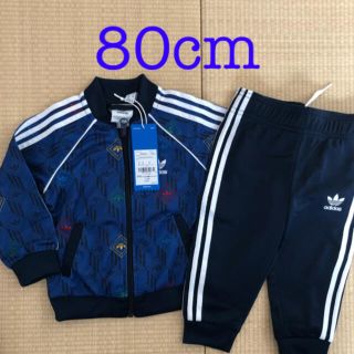 アディダス(adidas)のadidas アディダス ジャージ上下セットアップ　80cm 新品(その他)