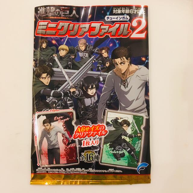 講談社(コウダンシャ)の【進撃の巨人】ミニクリアファイル　セットA_ミカサ＆アルミン　2枚セット エンタメ/ホビーのアニメグッズ(クリアファイル)の商品写真