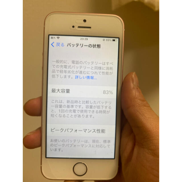 iPhone(アイフォーン)の[simフリー]iPhone SE 第1世代64GBローズゴールド スマホ/家電/カメラのスマートフォン/携帯電話(スマートフォン本体)の商品写真