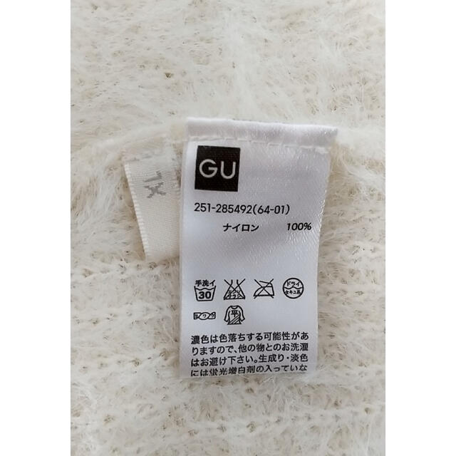 GU(ジーユー)のGU　白色　ロングニット① レディースのトップス(ニット/セーター)の商品写真