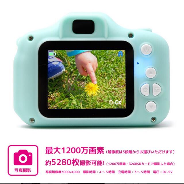 キッズカメラ　デジタルカメラ 写真・動画 子供用 カメラ 32G SDカード付き スマホ/家電/カメラのカメラ(コンパクトデジタルカメラ)の商品写真