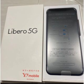 ZTE Libero 5G A003ZT (スマートフォン本体)