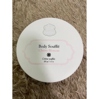 ラリン(Laline)のBody Soufflé(ボディクリーム)