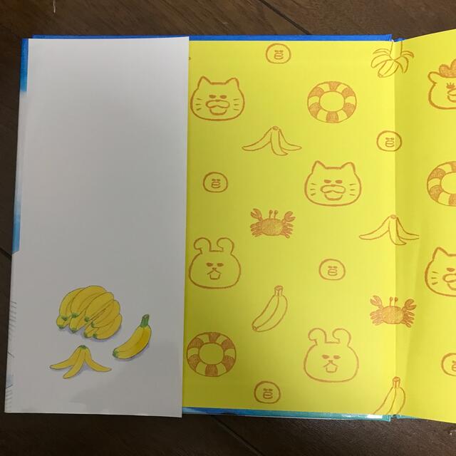 ノラネコぐんだんそらをとぶ エンタメ/ホビーの本(絵本/児童書)の商品写真