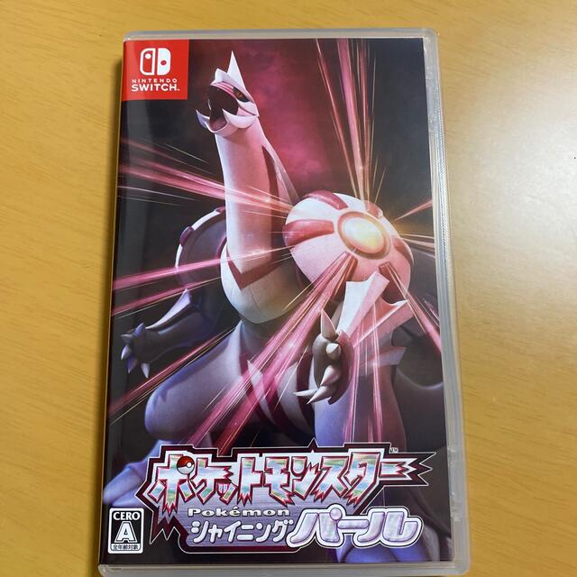 ポケットモンスター シャイニングパール Switch