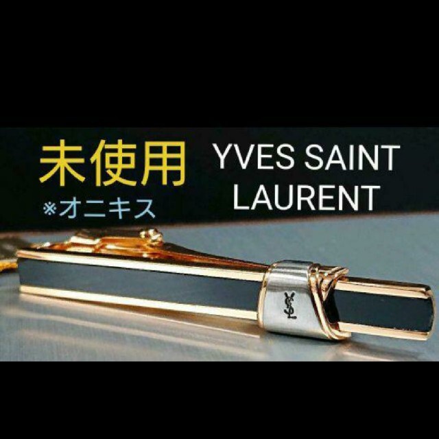 美品 SAINT LAURENT ロゴ ネクタイピン ゴールド×シルバー