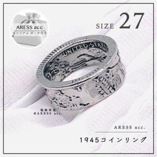 ヴィンテージ コイン リング 1945 ドル 27号 アンティークコイン(リング(指輪))
