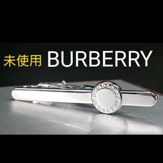 バーバリー(BURBERRY)のBURBERRY ネクタイピン(ネクタイピン)