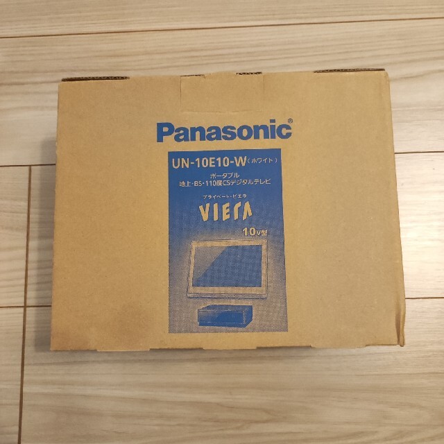 Panasonic(パナソニック)のPanasonic 防水10V型ポータブルテレビ プライベート・ビエラ UN-1 スマホ/家電/カメラのテレビ/映像機器(テレビ)の商品写真