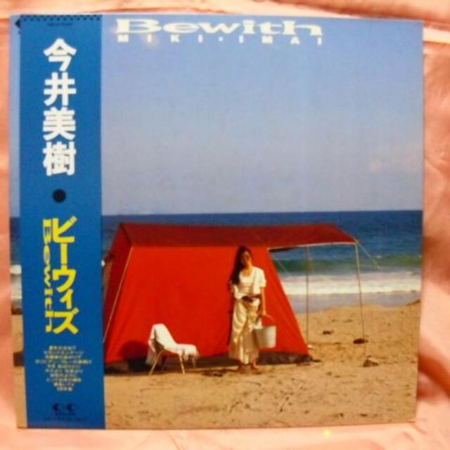 ◆美品レコード[今井美樹 / ビー・ウィズ]