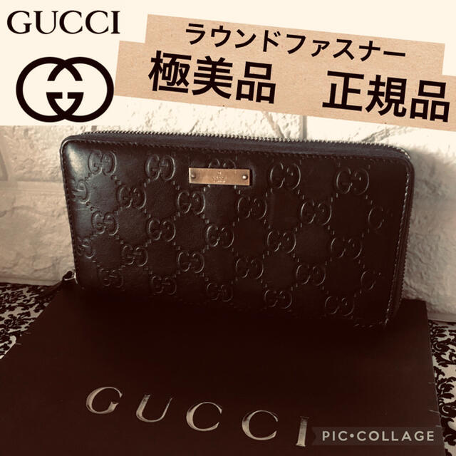 Gucci - スパロウ様専用 美品 正規品 グッチ 長財布の通販 by Uniis