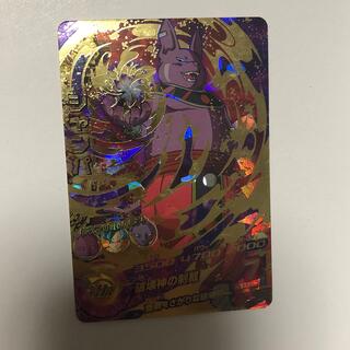 ドラゴンボール(ドラゴンボール)のゆうま様専用　スーパードラゴンボールヒーローズ　UR　シャンパ(カード)