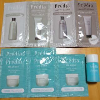 プレディア(Predia)のPredia プレディア サンプル10点セット(サンプル/トライアルキット)