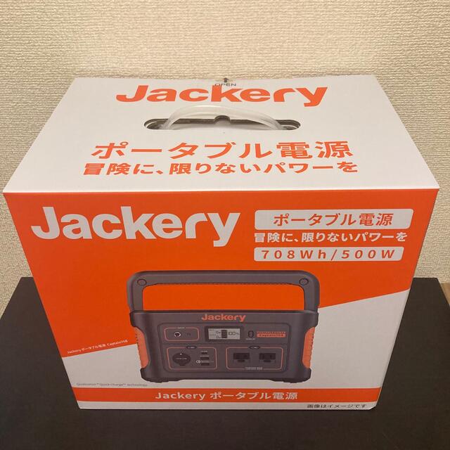 Jackery ポータブル電源 708 大容量191400mAh/708Wh