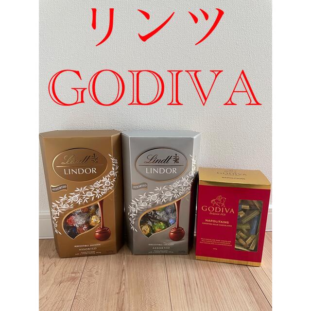 Lindt(リンツ)の新品♡リンツリンドール♡リンツチョコレート♡GODIVA♡ゴディバチョコレート 食品/飲料/酒の食品(菓子/デザート)の商品写真