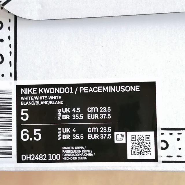 NIKE(ナイキ)のPEACEMINUSONE × Nike Kwondo 1 "White" メンズの靴/シューズ(スニーカー)の商品写真