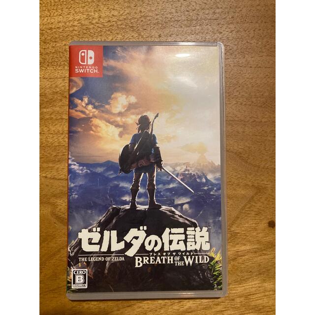 ゼルダの伝説 ブレス オブ ザ ワイルド Switch